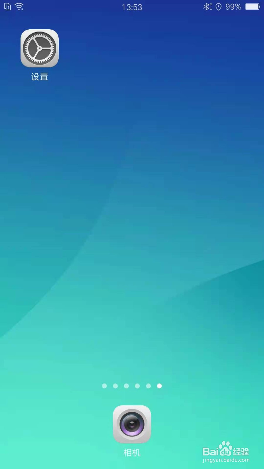 手机定时开关机设定方法