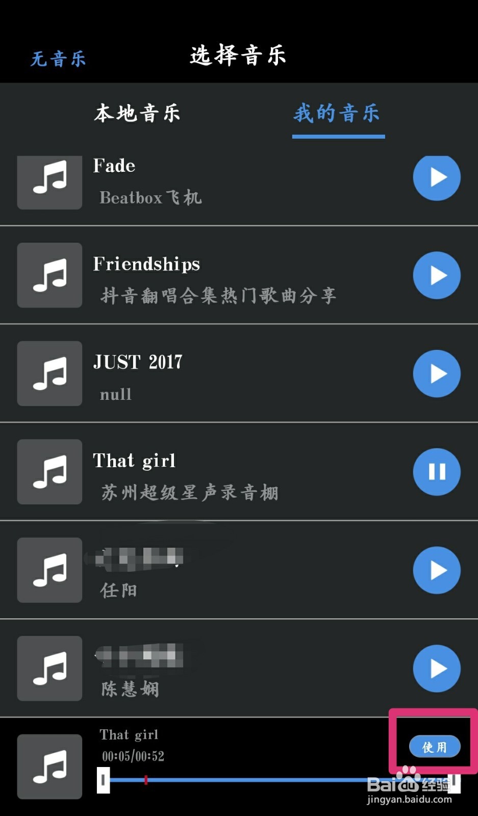 怎么利用爱剪辑将照片转换成视频