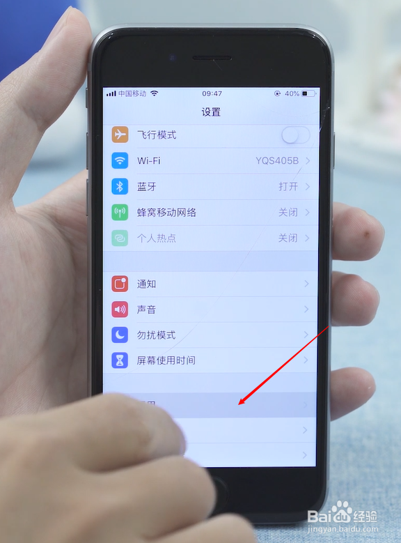 苹果手机微信如何换全黑色主题