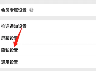 微博在哪允许评论带图