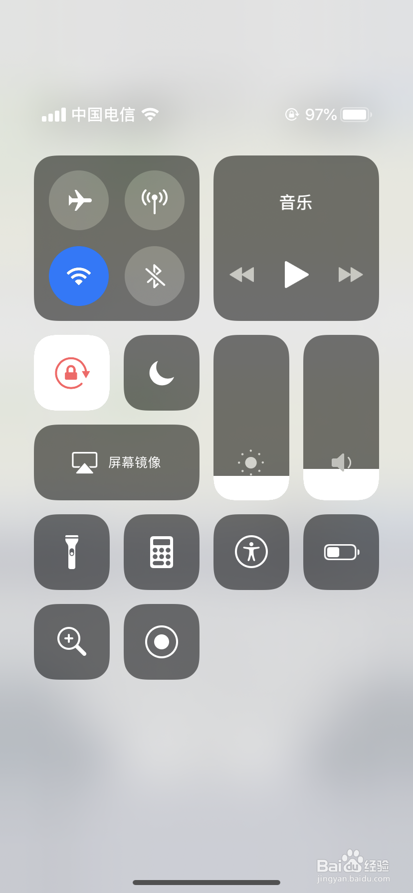 苹果手机屏幕不能旋转怎么办