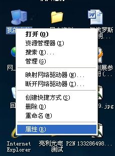 如何查看计算机配置