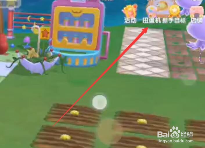 摩尔庄园手游怎么获得帅气的小车