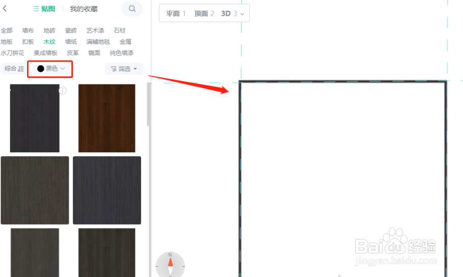 土巴兔隐形门怎样绘制