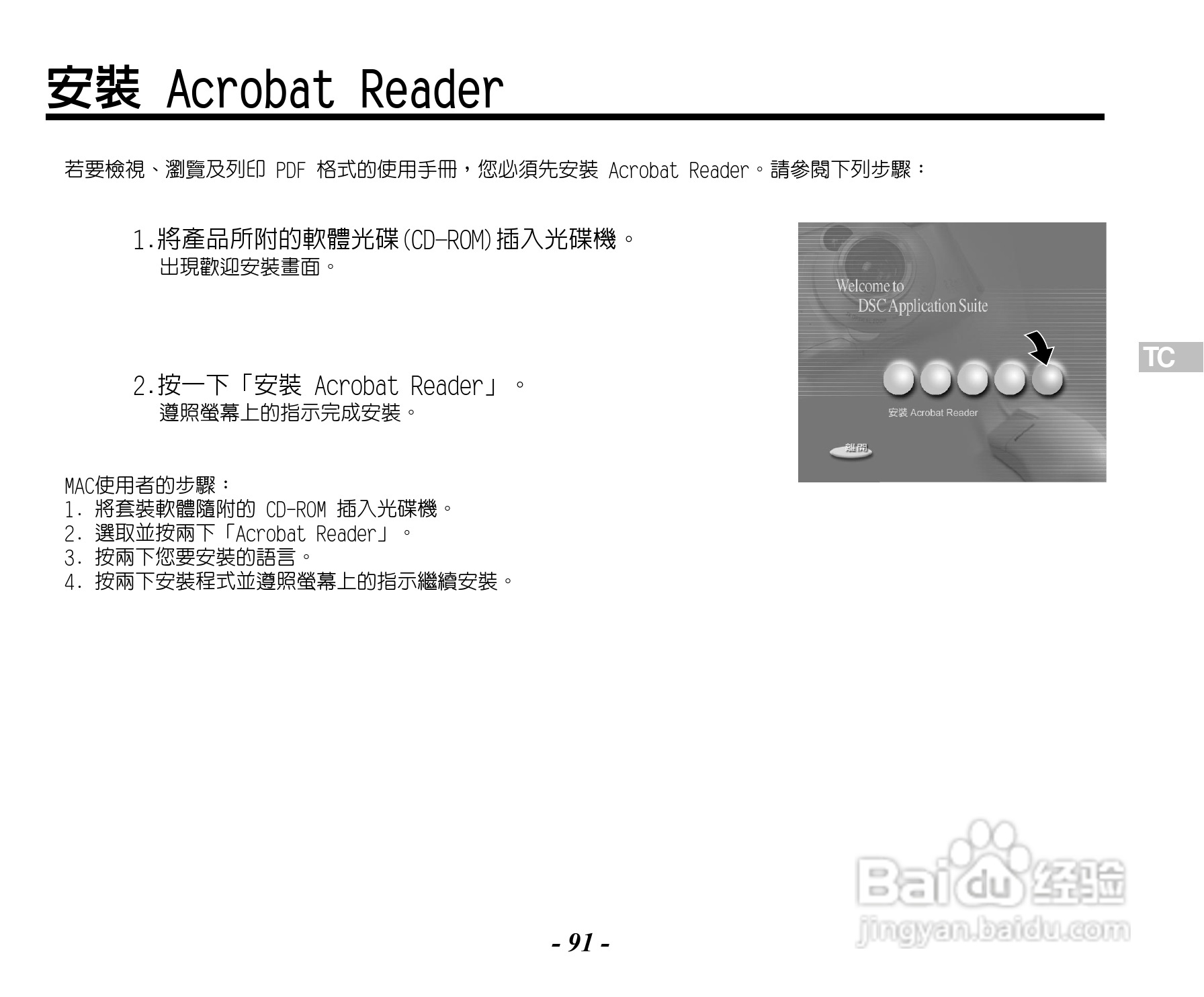 Caplio RR120数码相机用户手册:[10]