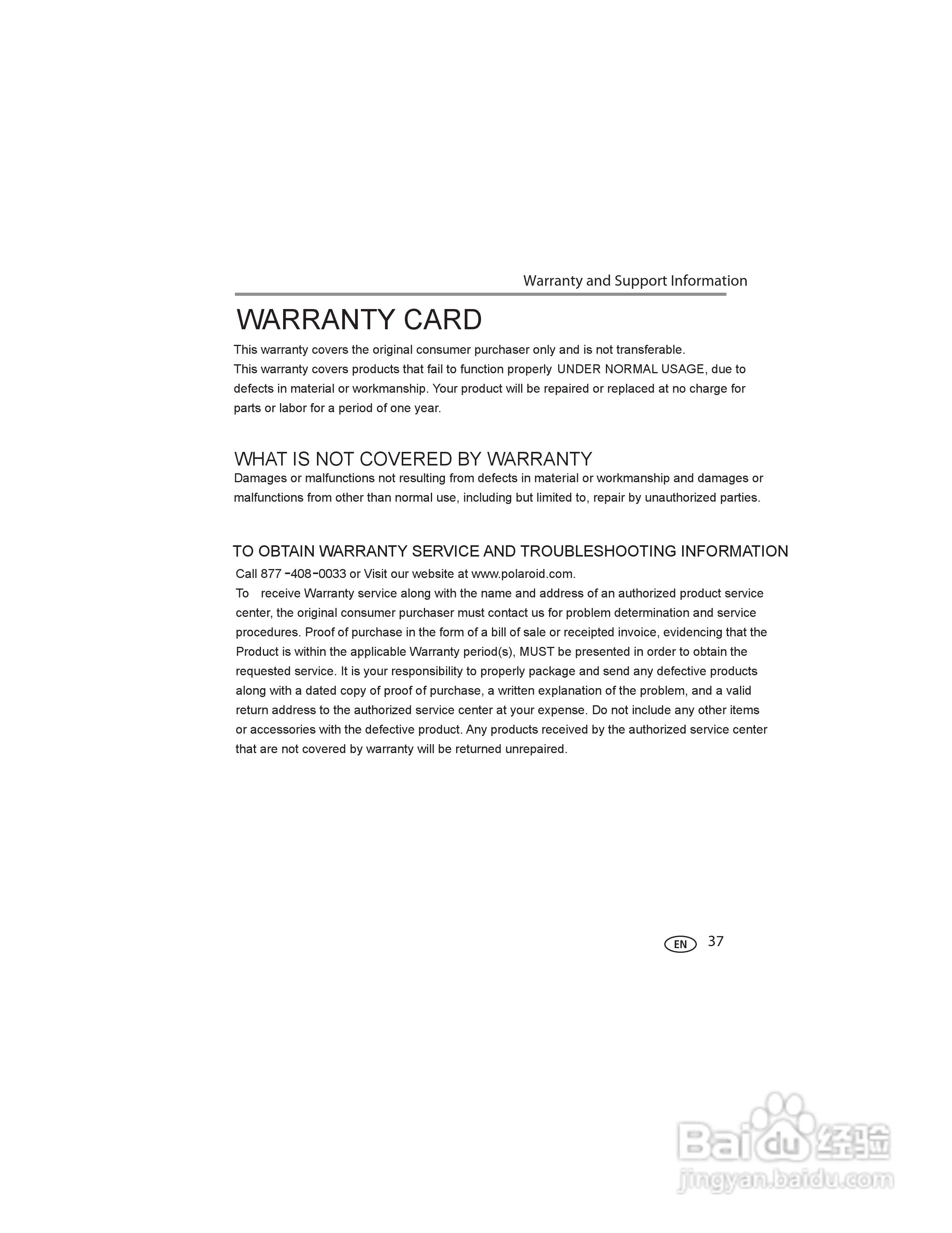 宝丽来IS536数码相机说明书:[5]