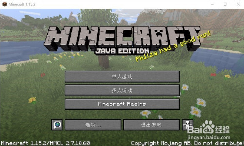 如何免费下载minecraft原版游戏 百度经验