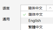 微信怎么把语言设置成英文