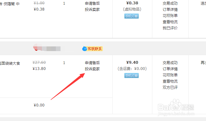 淘宝不发货赔偿规则