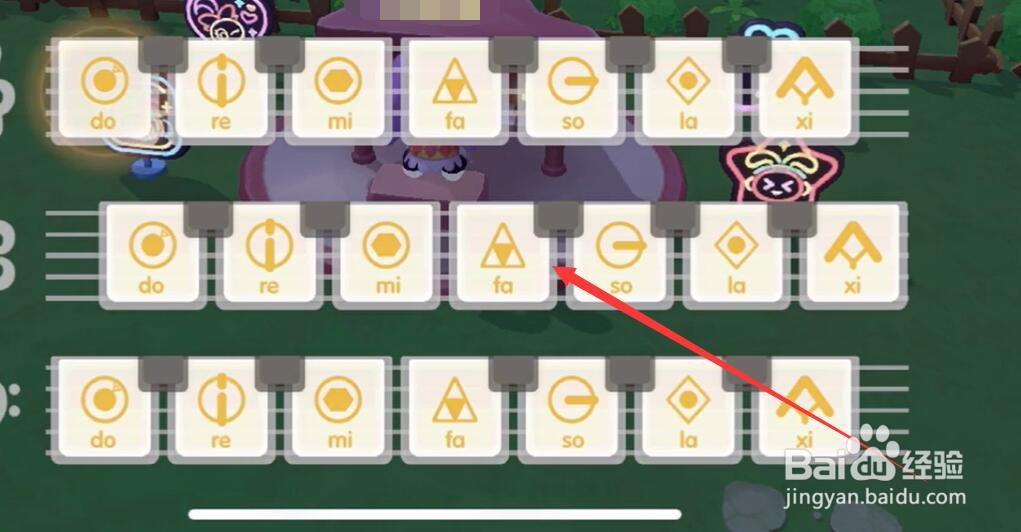 摩尔庄园手游怎么和简谱对照弹钢琴