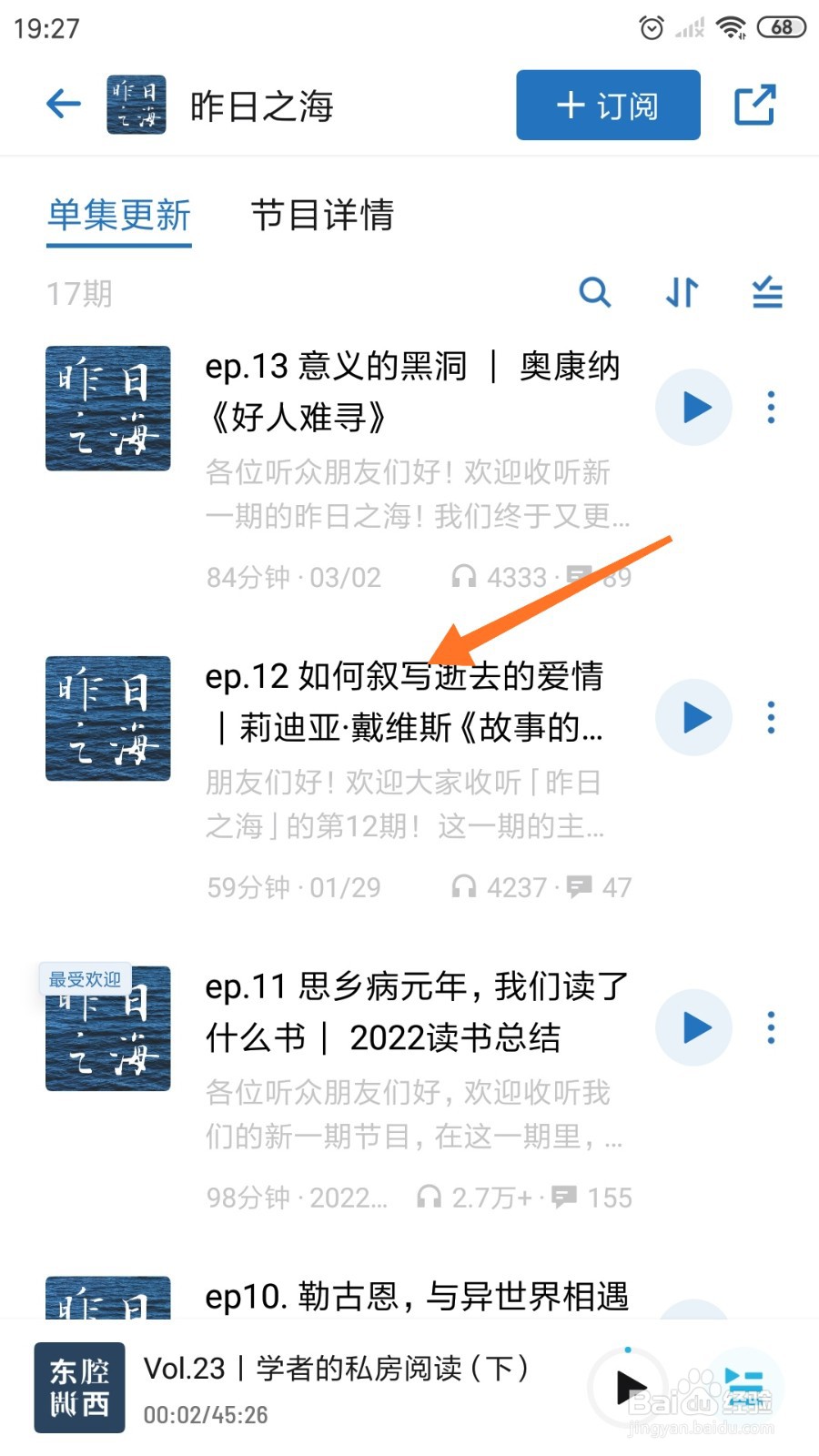 小宇宙中怎么查看如何叙写逝去的爱情