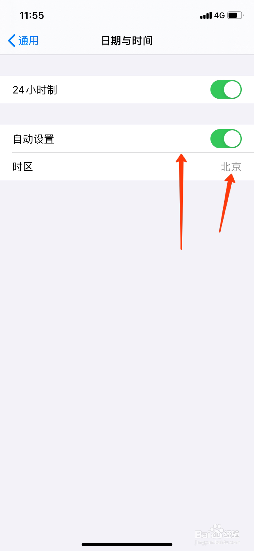 iphone如何进行时间校准？
