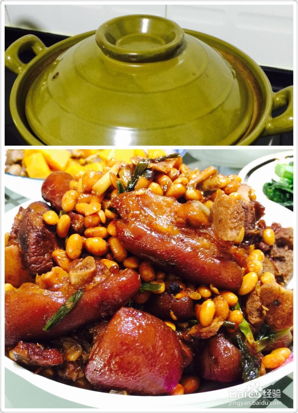 适合懒人做的美味黄豆炖猪蹄