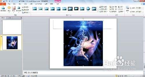 【PPT】如何只替换演示文稿的图片但效果不变