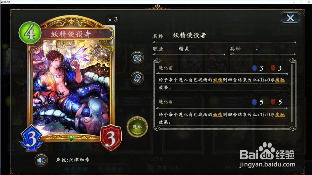 影之诗快妖卡组推荐——指定