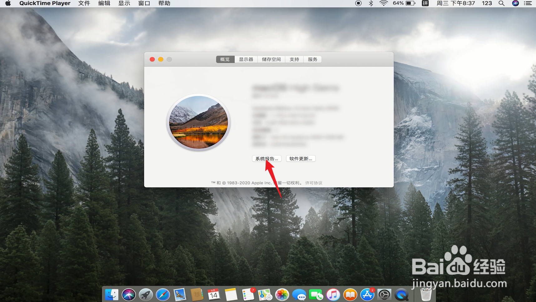 怎么看显卡型号