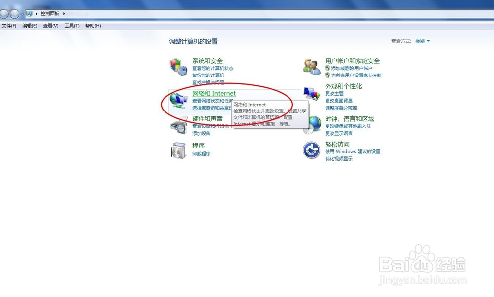 如何清理C盘的技巧