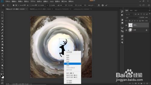 使用极坐标制作酷炫的圆形全景图