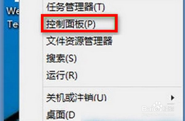 开机蓝屏无法进入系统