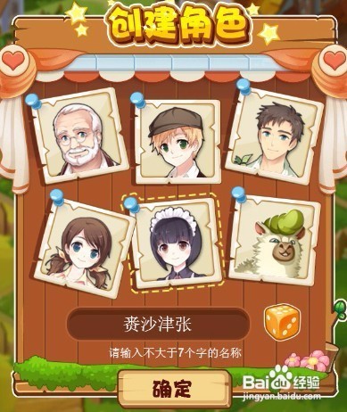 掘金农庄是什么?