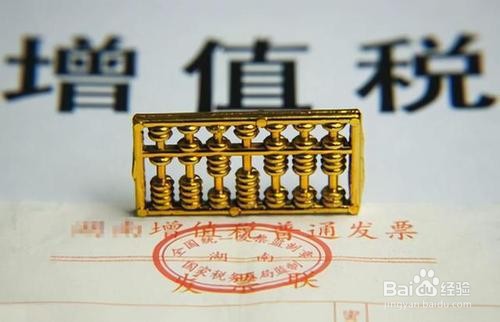 小规模怎么开13个点的增值税