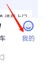 怎样查看1药网APP中的用户协议