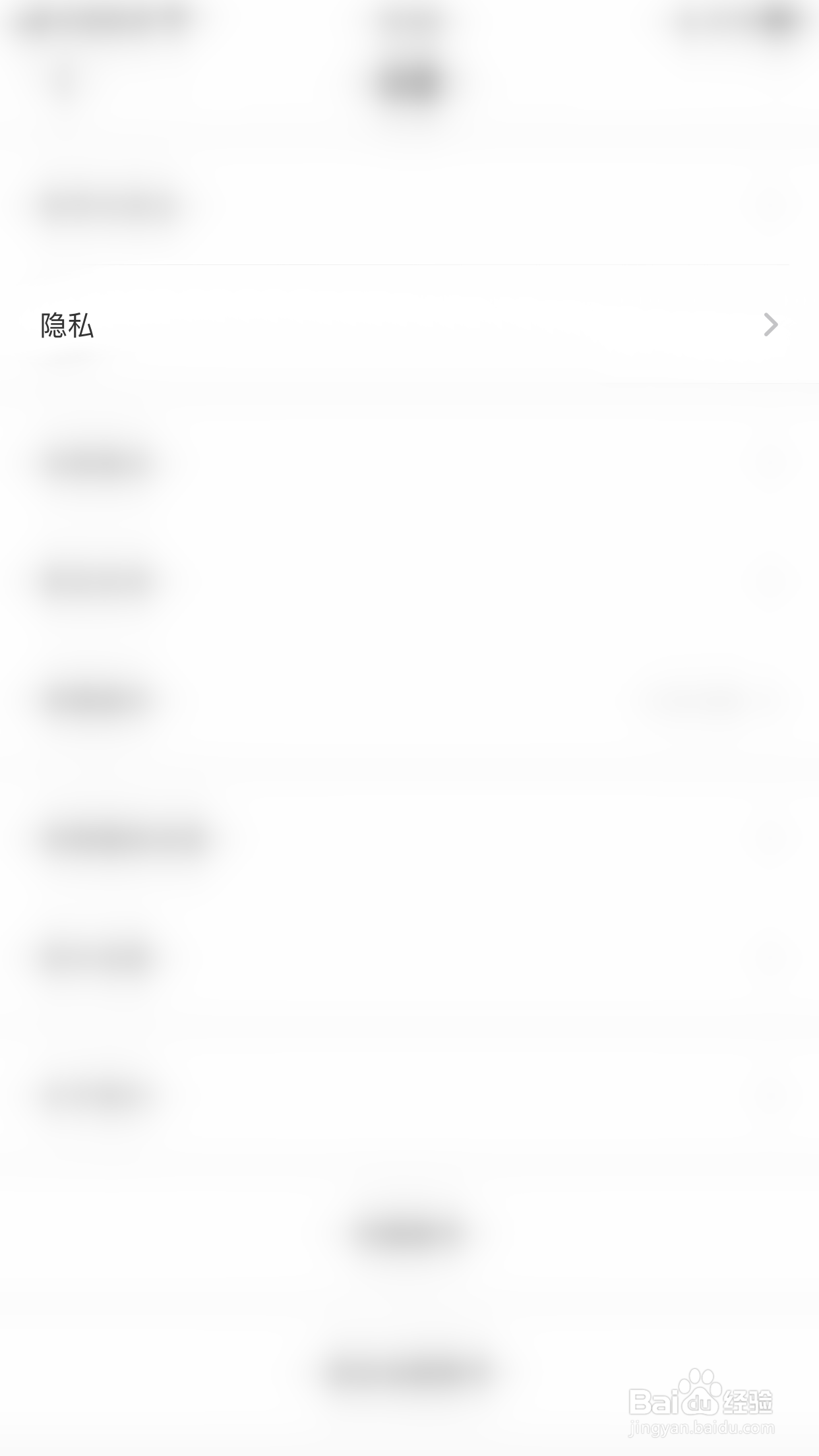 CARBEN怎么停用开启个性化推荐