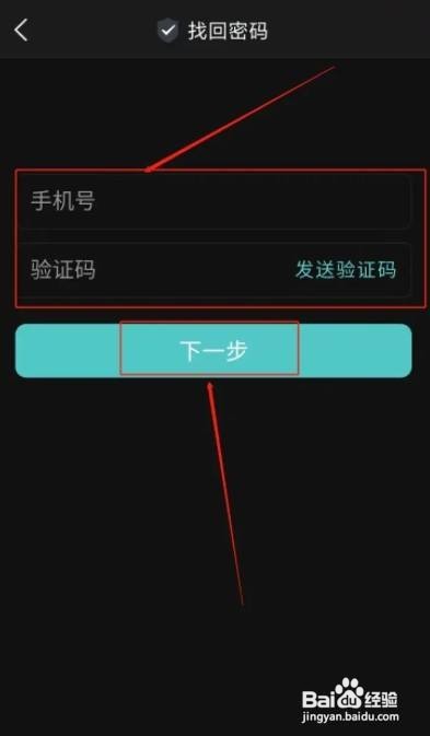 今日校园登录密码忘记了如何办