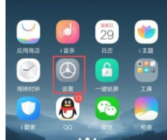 vivoY53s如何关闭HD功能