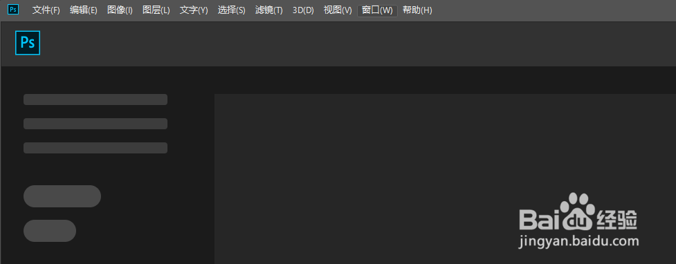 Photoshop如何用灰度系数混合RGB颜色