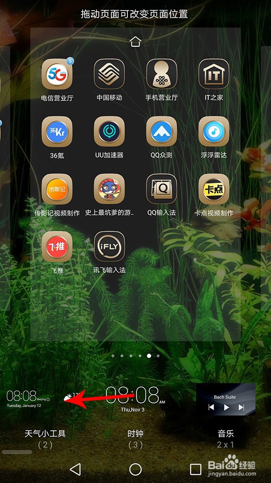 网易云音乐听歌识曲怎么放到桌面