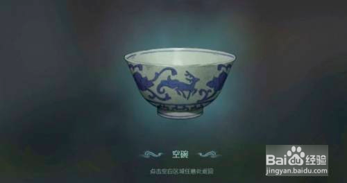 第五人格怎么找鹤翁帮忙