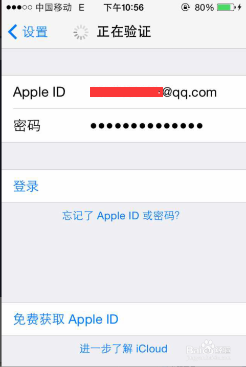 iPhone怎么批量删除联系人