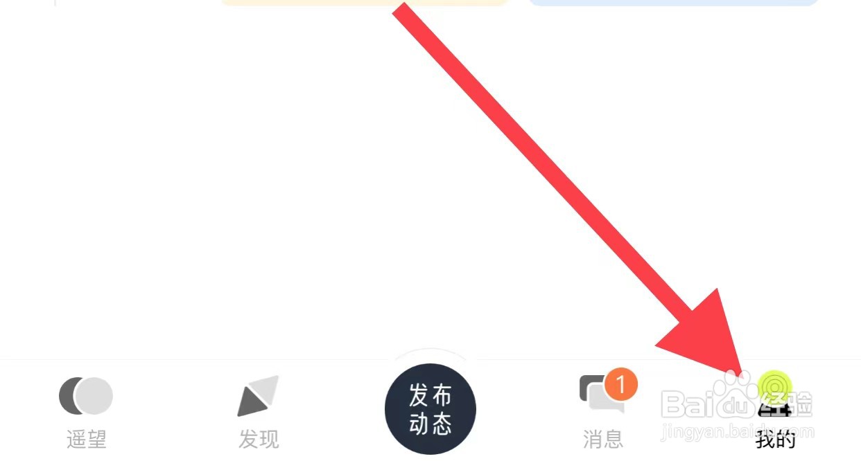 蔷薇软件中的隐私在哪里可以找到