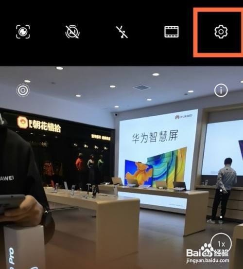 华为mate40pro相机镜像功能怎么打开