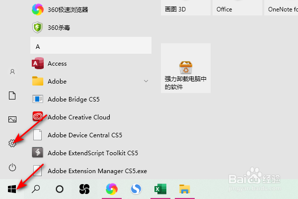win10显示器屏幕自动变暗怎么解决