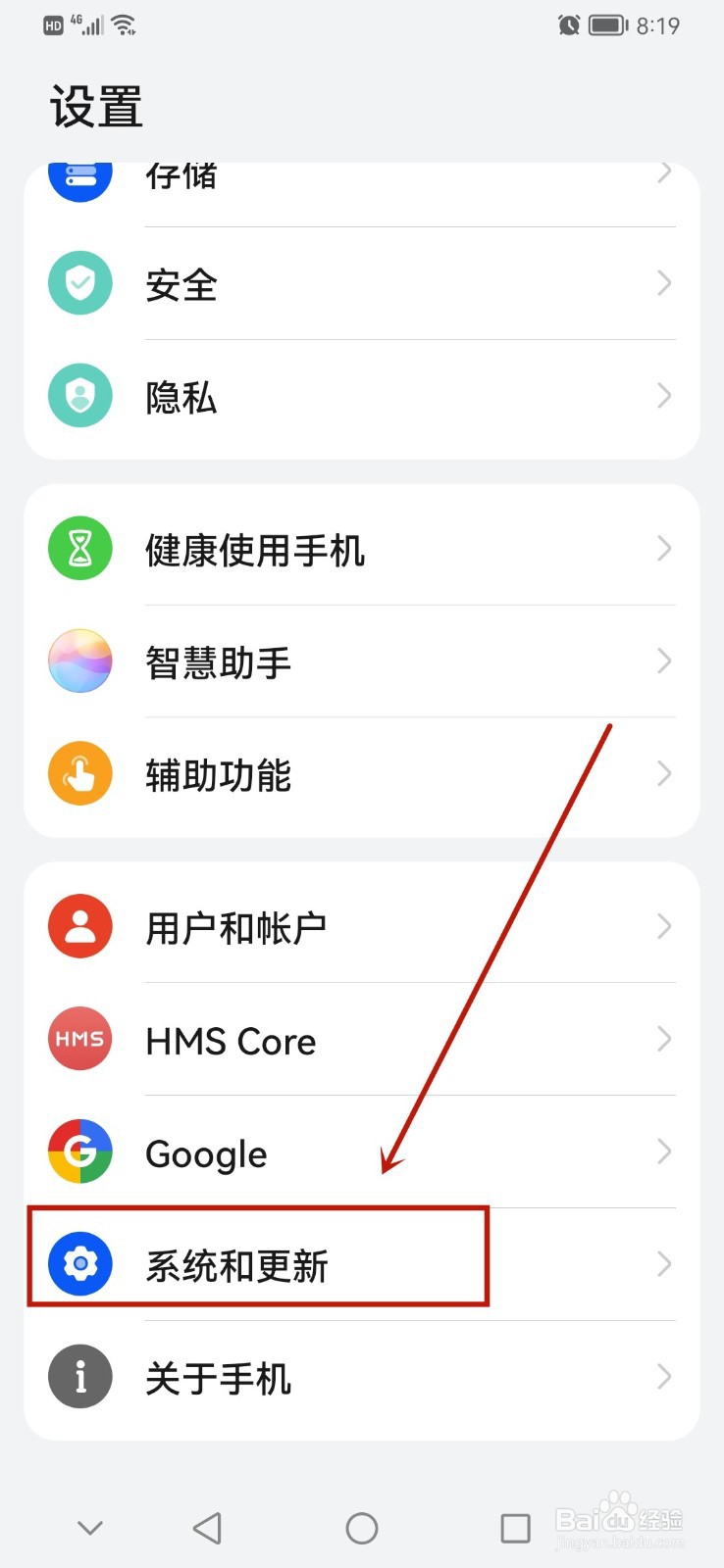 搜狗输入法怎么设置不参与用户改进计划