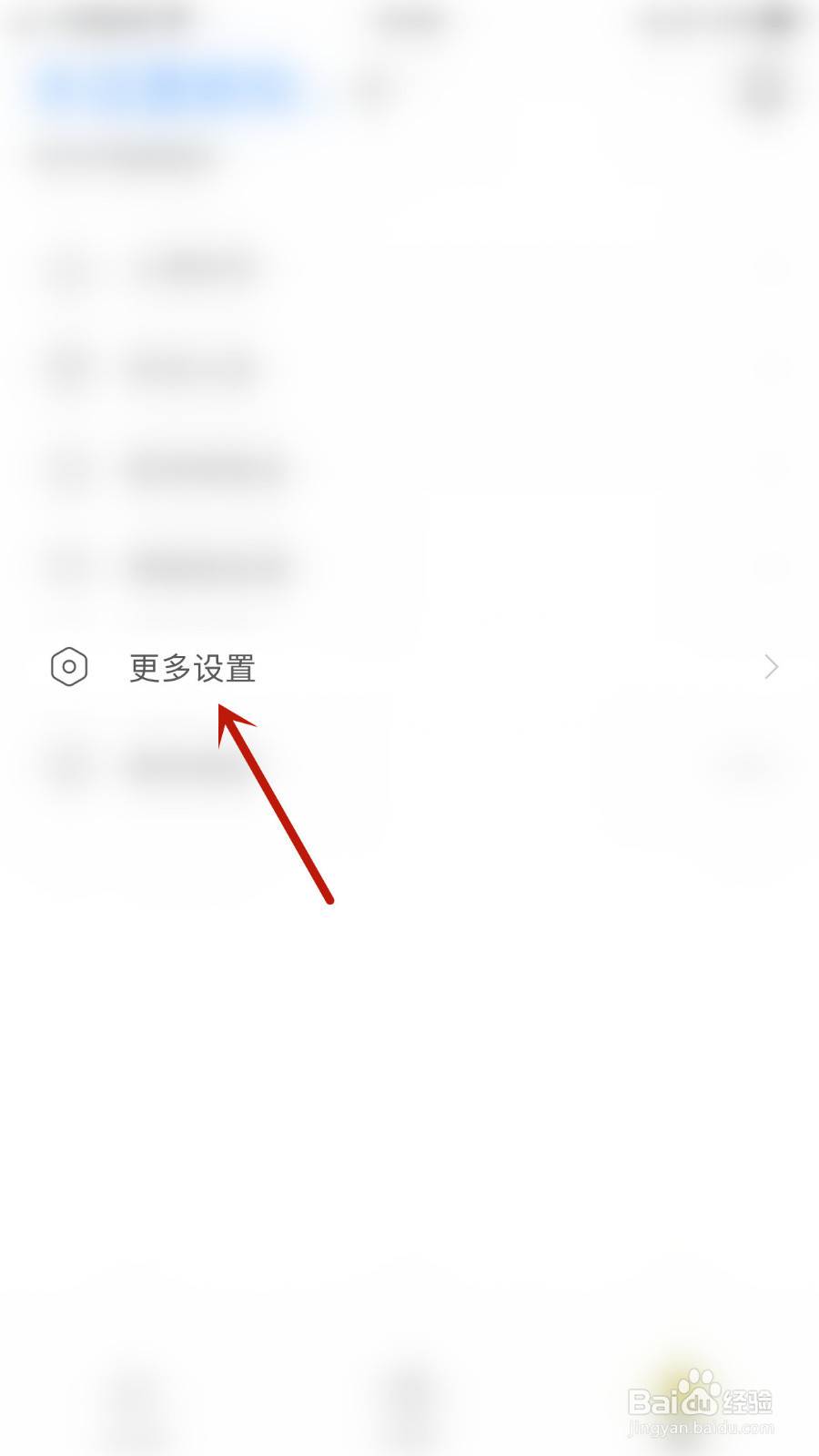 时光小屋如何关停仅在WiFi下上传