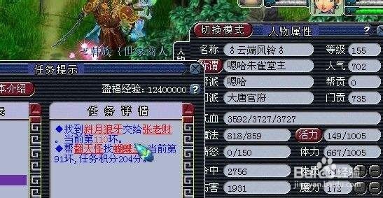 单机西游怎么买号