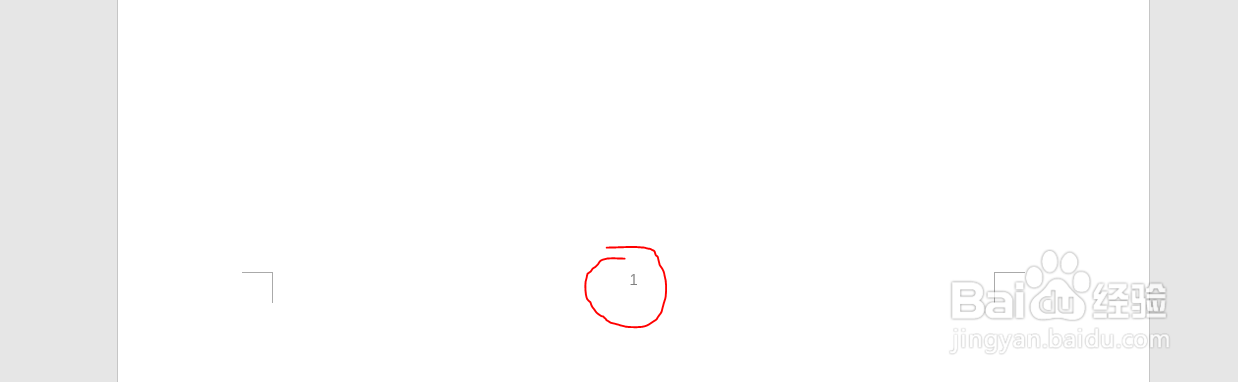 word如何在页面底部插入页码