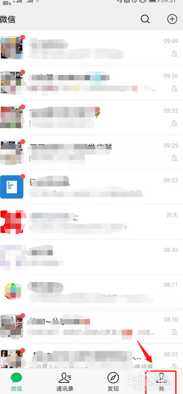 微信朋友圈怎么发超过10秒的视频