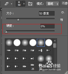 ps各类教程：[4]溶图教程——进阶