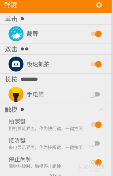 中兴A1鲜键怎么来进行设置