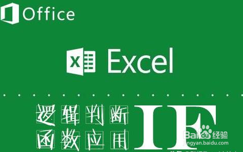 如何用excel实现运费自动计算