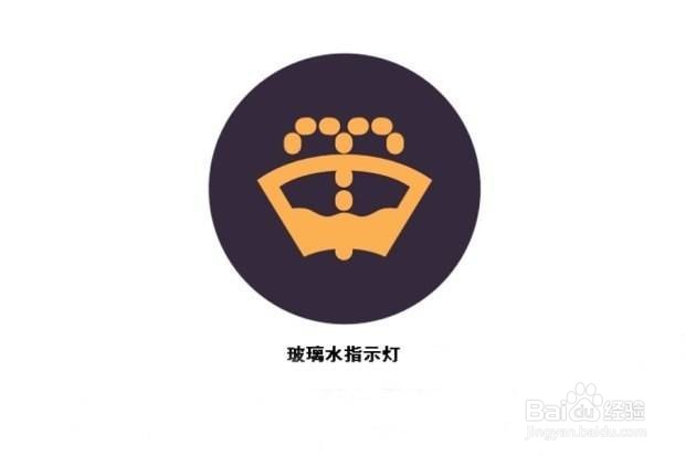 玻璃水箱漏水怎么办