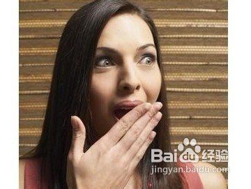 如何去除口臭就要培养5大好习惯