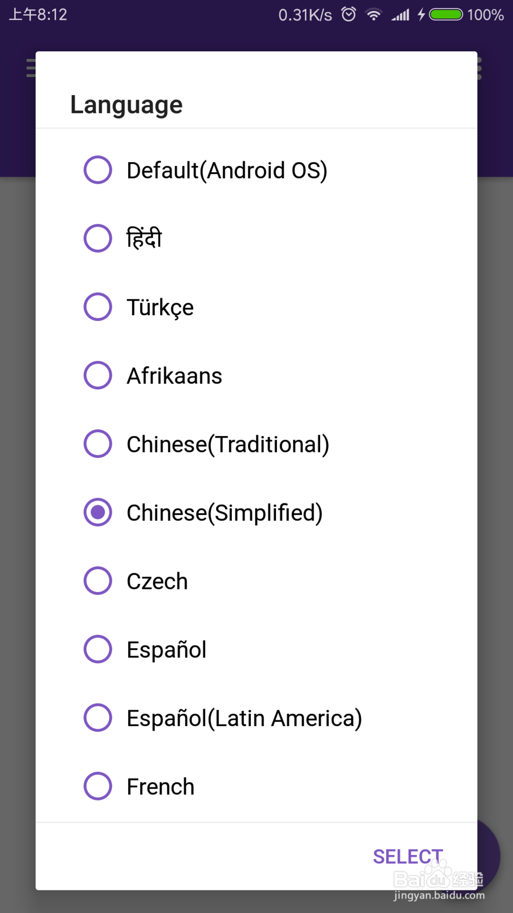 idm下载器安卓怎么用