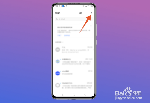 垃圾短信太多,怎么拒收这样的短信