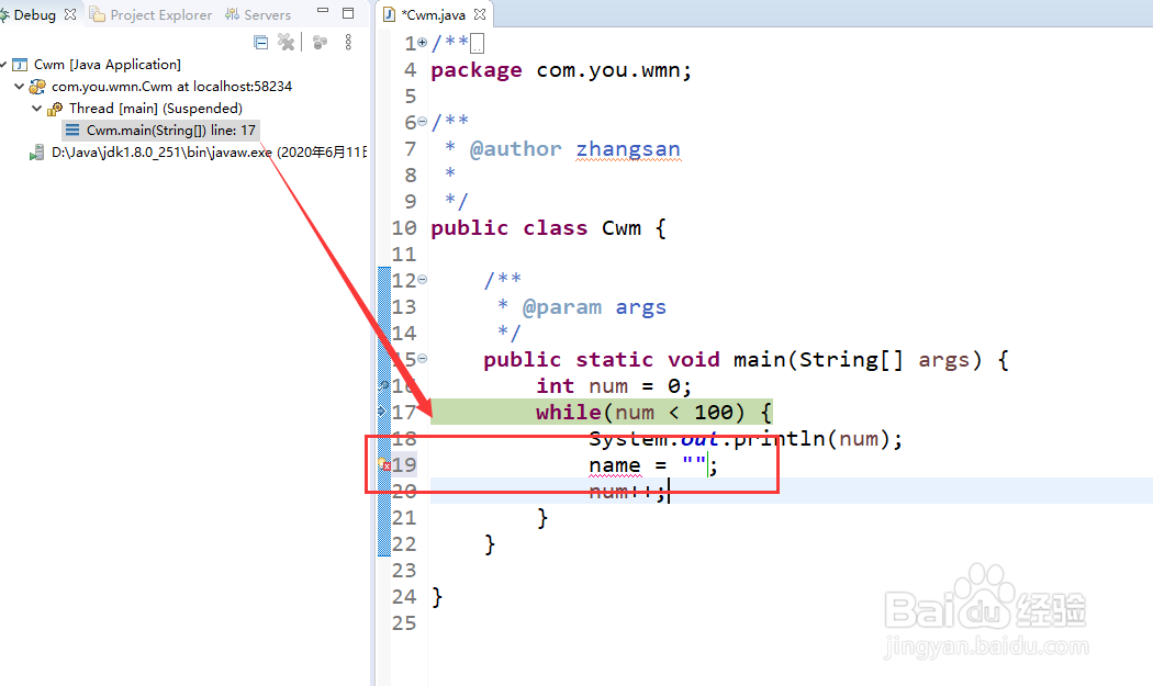 debug error怎么解决