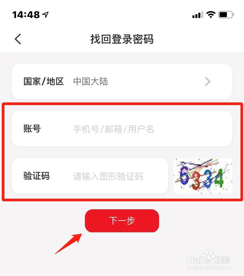 云闪付手机号被别人注册了怎么办